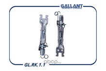 Планки распорные задних барабанов Largus и Almera G15 GLRK11 GALLANT